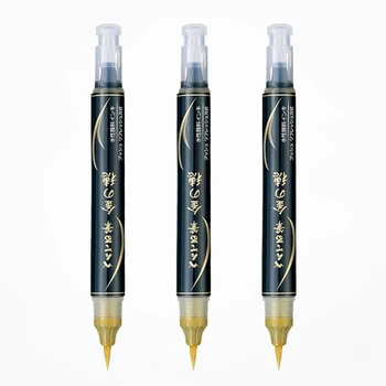 Pentel XGFH-X Metal Farve Guld Pensel, Pen Bløde Hoved Pen til at Skrive Underskrive Bryllup Signatur