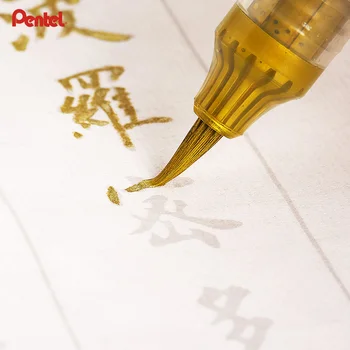 Pentel XGFH-X Metal Farve Guld Pensel, Pen Bløde Hoved Pen til at Skrive Underskrive Bryllup Signatur