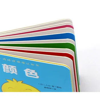 4 Bøger Kylling Bold Pædagogiske 3D Klap Billede Bøger Børn Lære at Farve, Form og Digitale Bog