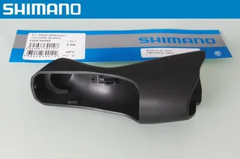 Shimano cykel 2400/3500/4600/4700/5700/5800/6700/6800/6870/7970/9001/9070/R8000/R9100 Skift bremsegrebet bunddæksel hætte