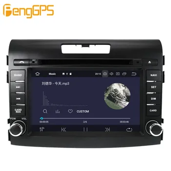 For Honda CRV 2012 - 2016 Android multimedia DVD-Afspiller GPS Radio GPS-Navigation, stereo Video Head unit Stereo DSP