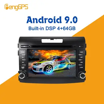 For Honda CRV 2012 - 2016 Android multimedia DVD-Afspiller GPS Radio GPS-Navigation, stereo Video Head unit Stereo DSP