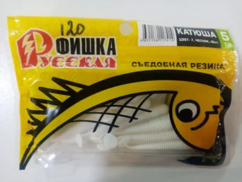 Agn russiske chip Katyusha spiselige gummi vibrotail 5 cm med lugten af hvidløg, rejer bløde agn på Gedde på skibet