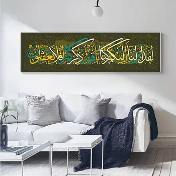 Abstrakt Lærred Maleri Arabisk Islamisk Kalligrafi Plakat Print Væg Maling Væg Kunst Billeder Til Ramadan-Moskeen Dekoration