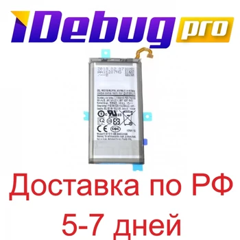 Batteri Samsung A530/eb-ba530abe/Galaxy A8 (2018)