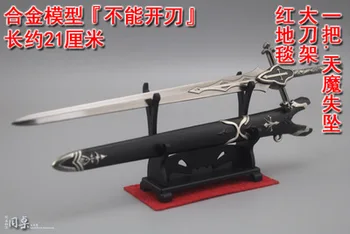 1/6 Soldat Tilbehør Våben Model Vestlige Sværd Giant Sværd 12-tommer dukke til rådighed på lager
