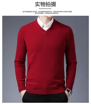 Solid farve simpel V-hals sweater business mænds strik sweater 8692