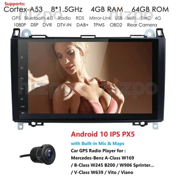 PX5 8 Core Android 10 2 Din-9