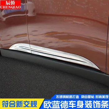 Døren Kroppen, Side Line Cover Til Mitsubishi Outlander 2013-2019 4stk/set biludstyr Bil Dækker Car-styling