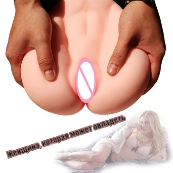 Realistisk Røv 3D Silikone Skeden Anal Kunstig Kusse Dobbelt-Kanaler Stramme Vagina Anus Mandlige Voksen Sex Legetøj Masturbator for manden