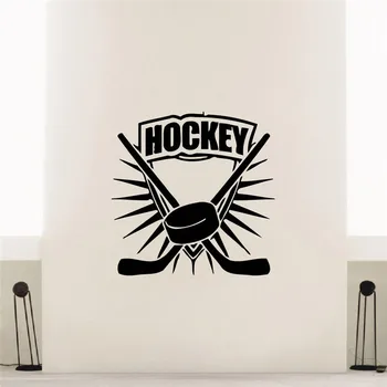 Nyt Design Vinyl Decals Fitnesscenter Vinter Sport Ishockey Dreng Soveværelse Wall Sticker boligindretning, Kunst Vægmalerier Flytbare YY415