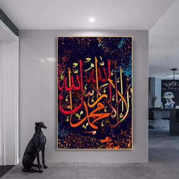 Moderne Muslimske Lærred Maleri Allah Islamiske Væg Kunst Farverig Plakat og Print Billedet for at Hellige Moské Dekorative Hjem Indretning