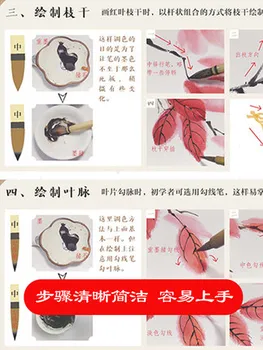 Kinesisk Maleri Bog Kinesiske Landskab Tegning Kopiere Bogen Introduktion til den Traditionelle Kinesiske Maleri Bog