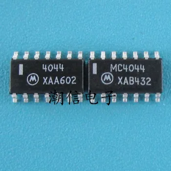4044 MC4044 smalle størrelse: 3,9 mm