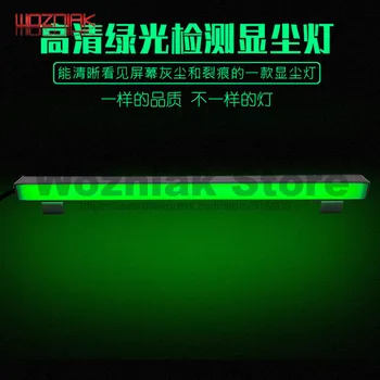 SAMME QIANLI ISEE LCD-Skærmen for at Registrere Støv Lampe High Definition Grønt Støv, sporing og Vedligeholdelse af LED-Lys til IPHONE HUAWEI