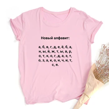 Nyt Alfabet russiske Kvinder T-shirts med Rusland Indskrifter Harajuku Korte Ærmer Grafiske Tees Kvinder ' s T-shirt Overdele 2020