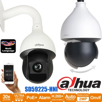Original Dahua Auto-tracking og IVS PTZ-kamera SD59225U-HNI H. 265 PoE, IR-150 m night vision DH-SD59225U-HNI DHI-SD59225U-HNI