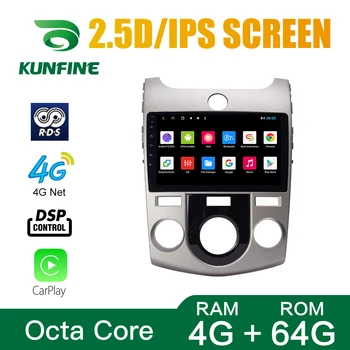 Octa-Core 1024*600 Android 10.0 Bil DVD-GPS Navigation Afspiller Deckless Bil Stereo til Kia Forte 2008-2017 MT Styreenhed Radio