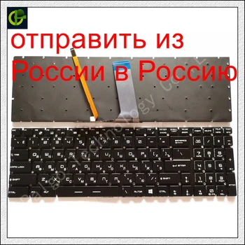 Russisk RGB-Baggrundsbelyst Tastatur til MSI GT62 GT72 GE62 GE72 GS60 GS70 GL62 GL72 GP62 GP72 CX62 GS63VR GS73VR GT72VR GT83VR GE62V RU
