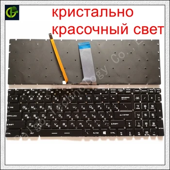 Russisk RGB-Baggrundsbelyst Tastatur til MSI GT62 GT72 GE62 GE72 GS60 GS70 GL62 GL72 GP62 GP72 CX62 GS63VR GS73VR GT72VR GT83VR GE62V RU