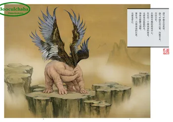 Mytiske bæster illustration maleri samling Kinesiske Traditionelle kultur billedbog