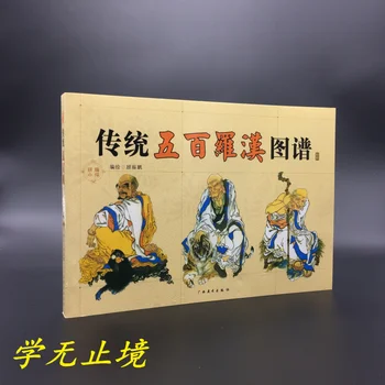 Kinesisk Maleri Bog Fem Hundrede Arhats Luo Han Maleri Xian Miao stregtegning Bai Miao 250pages 26*19cm