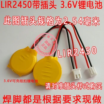 3.6 V LIR2450 genopladeligt knapbatteri LIR2450 lodning pin-batteri svejsning pin-kode og terminal