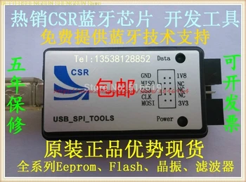 Gratis forsendelse CSR Bluetooth-brænder til USB-SPI Download Bluetooth-modul chip produktion værktøjer software