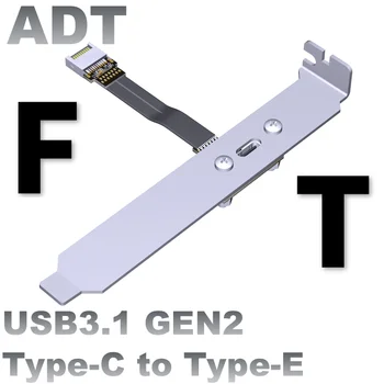 ADT-Link Interne USB 3.1 Interne Type-E-USB-3.1 type-C Fladskærms-Kabel USB-C For USB-Enhed for Forlængelse i Op til GEN2 10G/bps