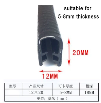 5-8mm tyk U-form forsegling strip gummi bordure u type gib Mekanisk glas facader bil banding Anti-kollision filet