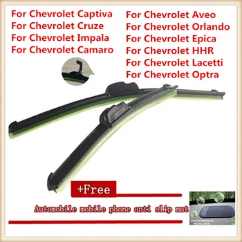 Forruden Viskerblade Til Chevrolet Captiva /Cruze /Impala /Camaro /Aveo /Orlando /Epica /HHR /Lacetti /Optra