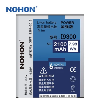 Original NOHON EB-L1G6LLU Til Samsung Galaxy S3 SIII Duos S 3 III Neo i9300i i879 T999 2100mAh Mobiltelefon Batteri På Lager