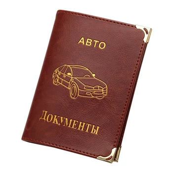 2020 Klassiske russiske Kørekort PU Læder Cover til at Køre i Bil Dokumenter, visitkort Indehaveren af ID-Kort Holder