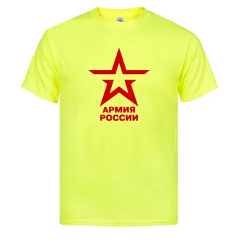 Sommeren Hær af Rusland Bomuld Mand s T-shirts, Korte Ærmer O Hals Mand Sjove Retro Fyre, Male t-Shirts Toppe