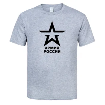 Sommeren Hær af Rusland Bomuld Mand s T-shirts, Korte Ærmer O Hals Mand Sjove Retro Fyre, Male t-Shirts Toppe