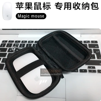 Holdbar Hård Hårdt EVA Opbevaring etui Taske til Apple Magic Mouse (i og II 2nd Gen)