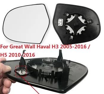 CAPQX For Great Wall Haval Hover H3 05-16 H5 10-16 Uden Rearview spejl glas, Bagsiden Se Side Spejl Glas Linse Med Varme