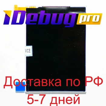 LCD-for Nokia 225 dual SIM/Nokia 230