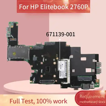 671139-001 671139-601 Laptop bundkort Til HP Elitebook 2760P I3-2350M Notebook Bundkort 10229-2 QM67 DDR3