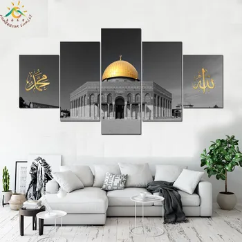Islamiske Dome of Gold Rock Allah Væg Kunst, Lærred Indrammet Print Maleri Vintage Plakater og Prints Væggen Billede 5 Stykke Lærred Kunst