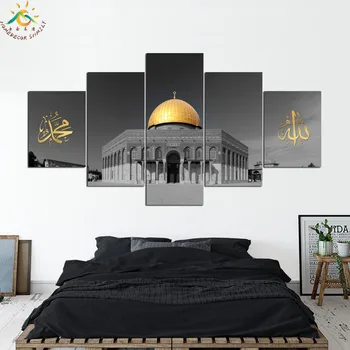 Islamiske Dome of Gold Rock Allah Væg Kunst, Lærred Indrammet Print Maleri Vintage Plakater og Prints Væggen Billede 5 Stykke Lærred Kunst