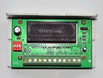 GRATIS Forsendelse! ! ! STK672-040 fire-fase fem-wire stepper motor driver / Elektroniske komponenter