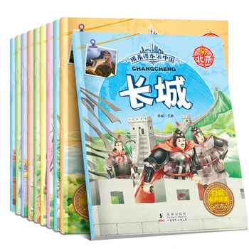 20volumes af børnebilledbøger 3-6years den gamle viden, oplysning Kinesiske traditionelle festivaler og geografiske byer