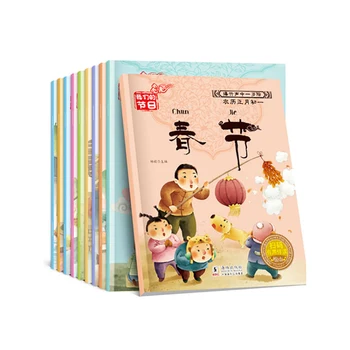 20volumes af børnebilledbøger 3-6years den gamle viden, oplysning Kinesiske traditionelle festivaler og geografiske byer