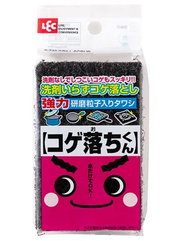 Japan Høj Kvalitet Svamp Køkken Emery Magic Sponge Viskelæder Rub Puljen, Bortset Fra Rust Focal Pletter, Svamp Køkken Tilbehør