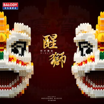 Balody løvehoved Mini Blokke China Spring Festival Bygning Toy Pædagogiske Intelligens Klodser til Børn nytår Gave 16157