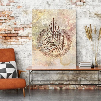 Boligmontering Religion, Islamiske Plakat Væg Kunst Tekst Print På Lærred Maleri Muslimske Billeder Til Stuen Modulære Uden Ramme