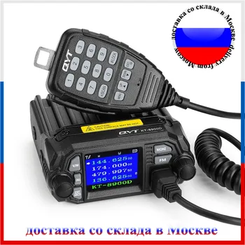 QYT KT-8900D VHF-UHF mobilradio 2-vejs radio Quad Display Dual band Mini Bil radio 25W Walkie talkie KT8900D