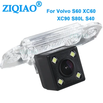 ZIQIAO for VOLVO V40 V50 V60 V70 XC60 XC70 XC90 S40L S80 S80L HD Omvendt Backup-Kamera HS124