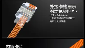 3G 4G Mikro-SIM-Kort Kit Mand til Standard UIM SIM-hun forlængerledning Bløde Fladskærms FPC Kabel Extender 10CM